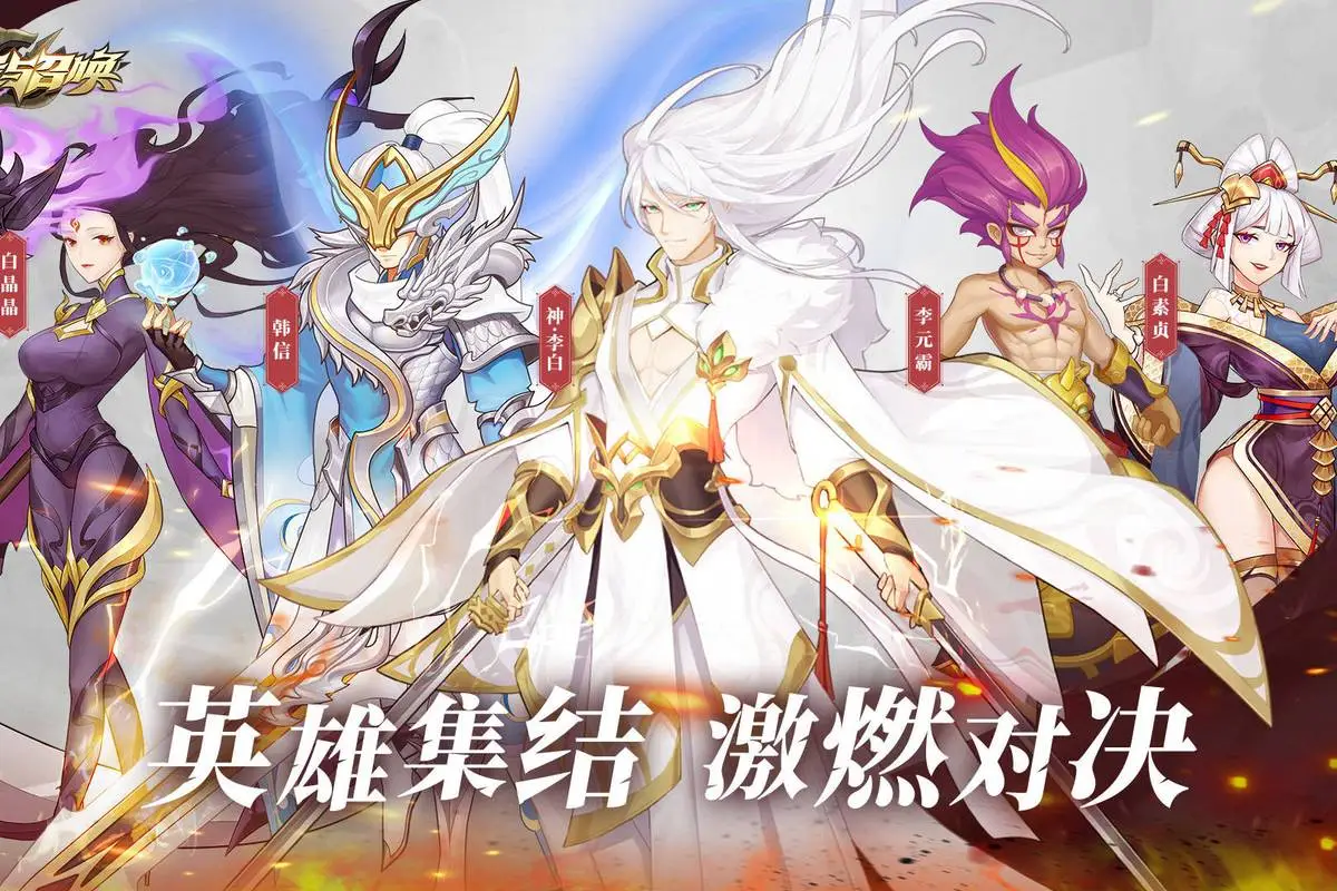 《放置与召唤》怎么获得大量元宝？（获得元宝方法分享）