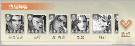 《放置与召唤》称王魏蜀吴最强阵容介绍（进阶版阵容推荐）