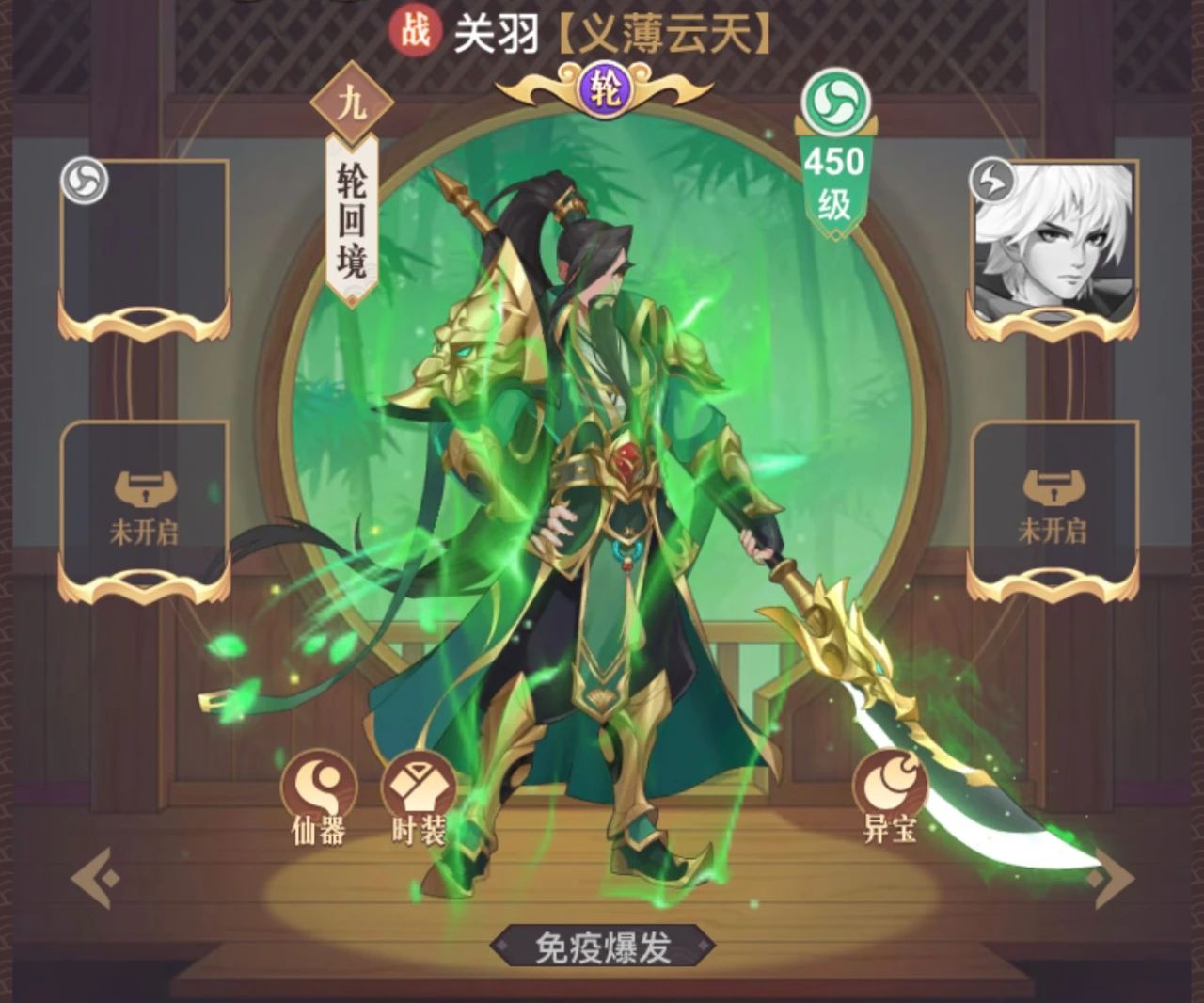 《放置与召唤》佩戴仙器神威选择英雄（如何培养英雄与阵容搭配）